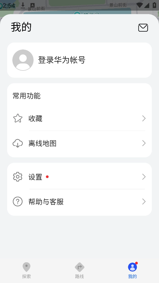 petal地图(花瓣地图)图2