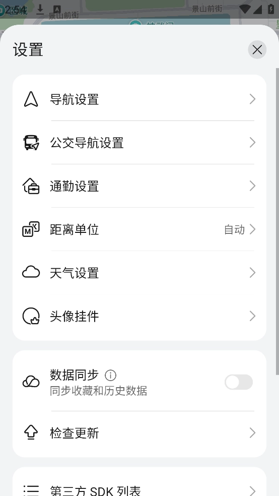 petal地图(花瓣地图)图3