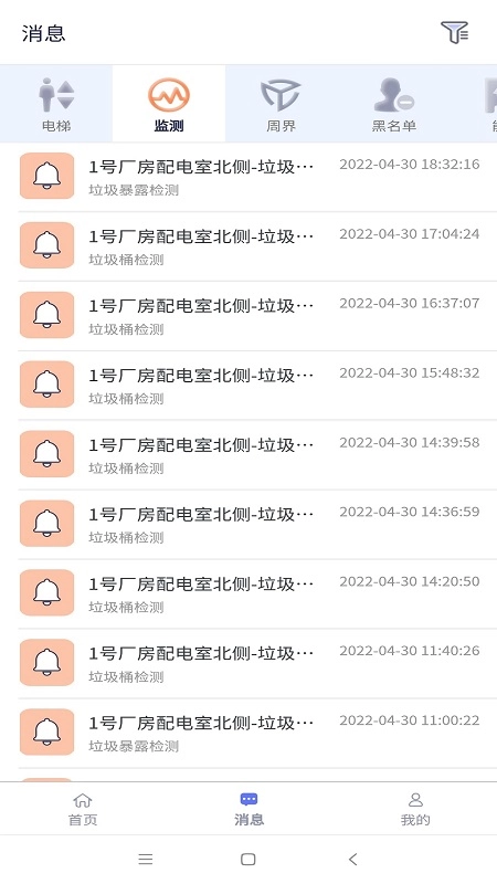 智慧园区安装图3