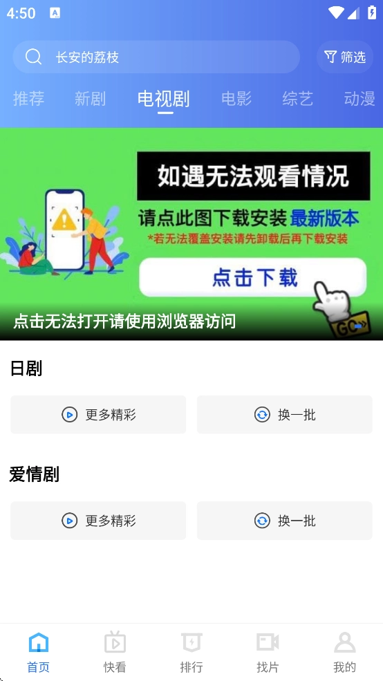 翡翠视频纯净版图1