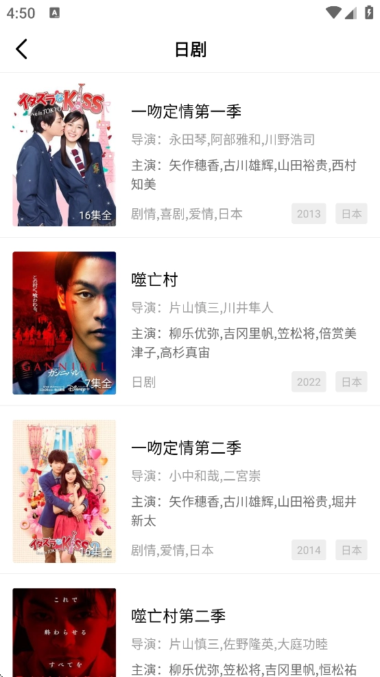 翡翠视频纯净版图2