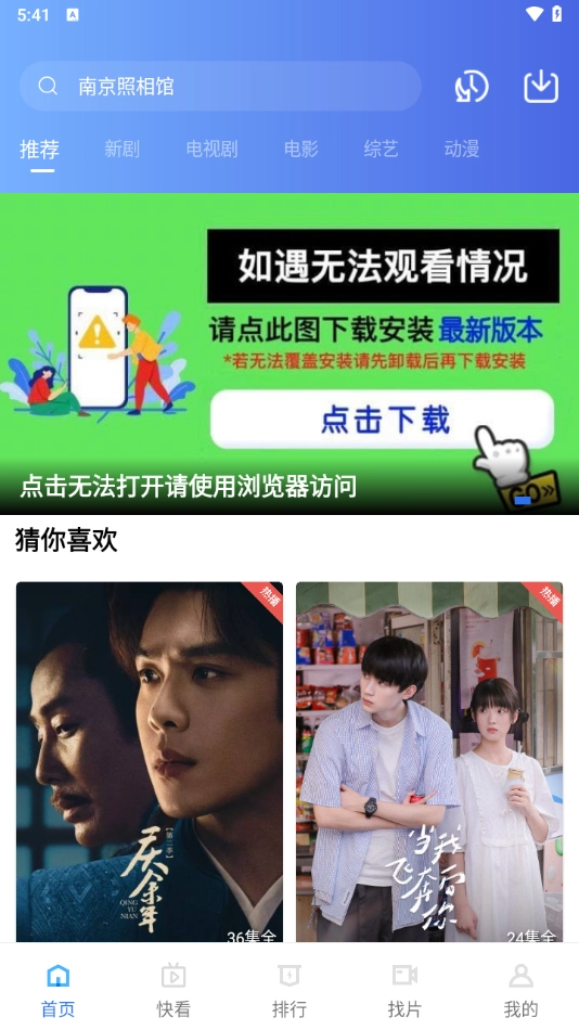 翡翠视频软件最新版图3