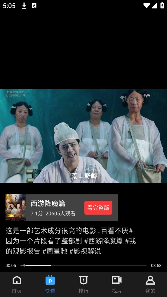 翡翠视频最新版1