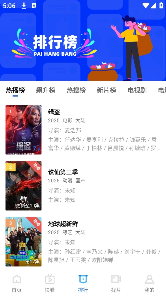 翡翠视频最新版2