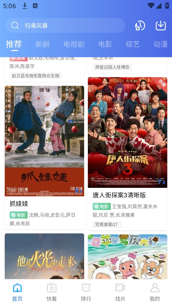 翡翠视频最新版4