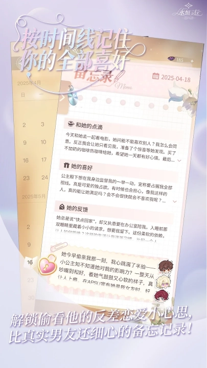 永恒之径(永恒之径安装器)(1)