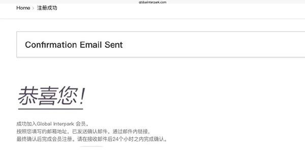 interparkticket国际版