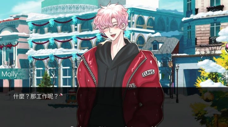 请不要讨厌圣诞游戏(3)