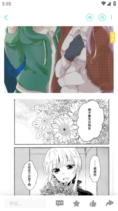 轻之国度在线轻小说文库(LK)图3