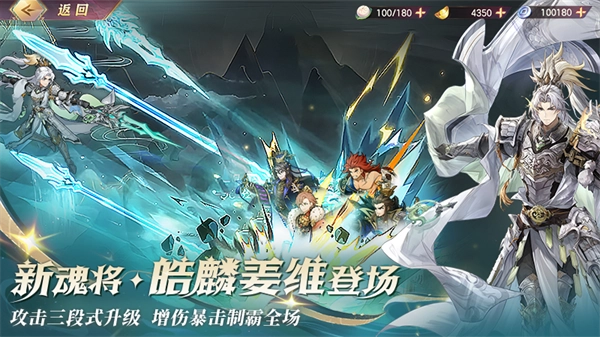 三国志幻想大陆官服手游