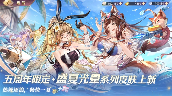 三国志幻想大陆官服手游