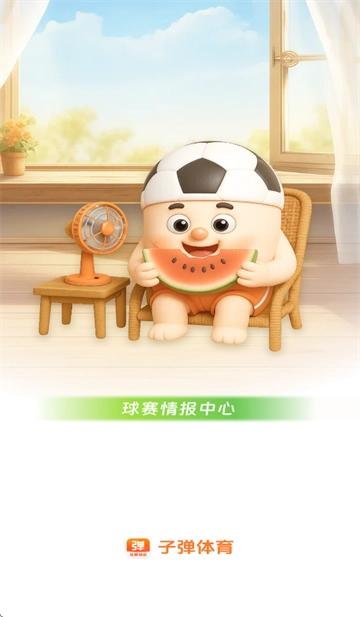 子弹体育app下载安装