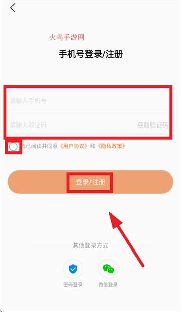 子弹体育app下载安装