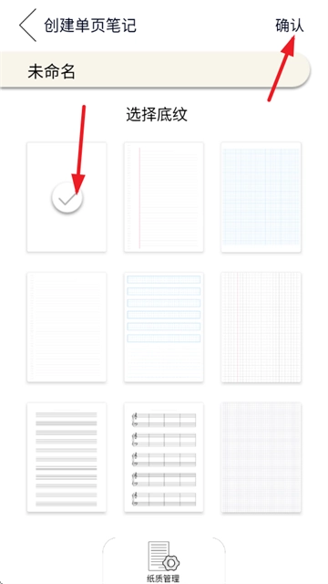 本米笔记app 本米笔记app