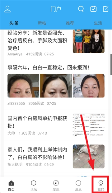 白白手拉手论坛