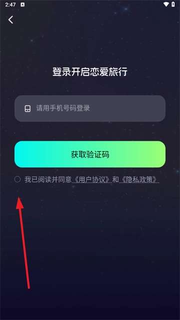 星语集官方正版下载 星语集官方正版下载
