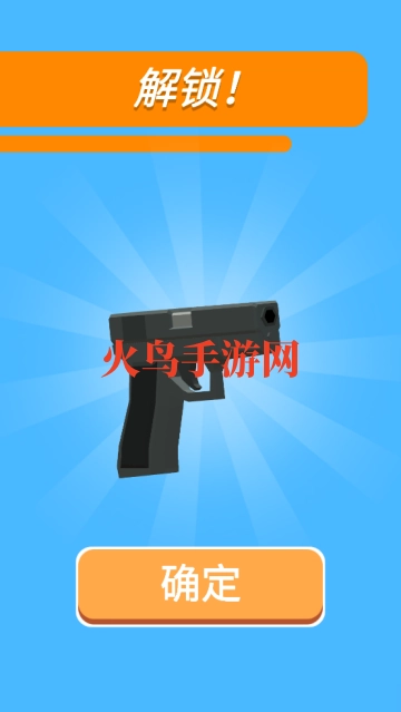 射击场公司游戏