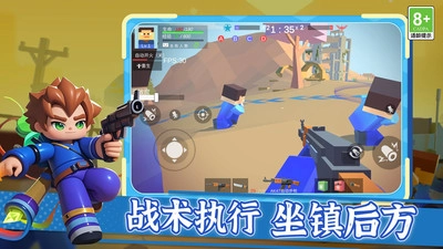 枪王之王觉醒游戏(4)