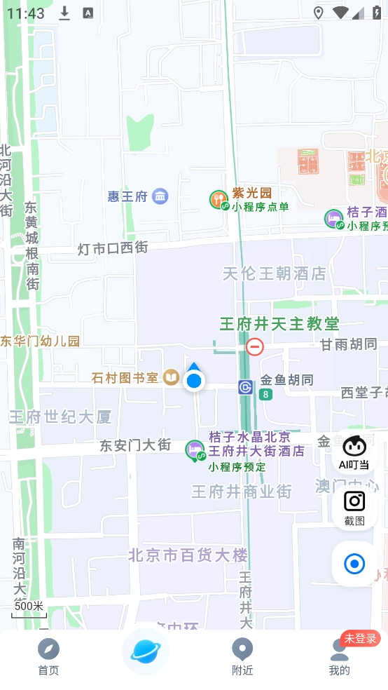 腾讯地图北斗导航图2
