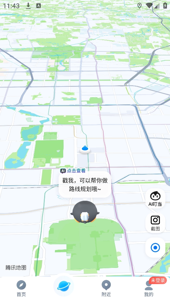腾讯地图北斗导航图3