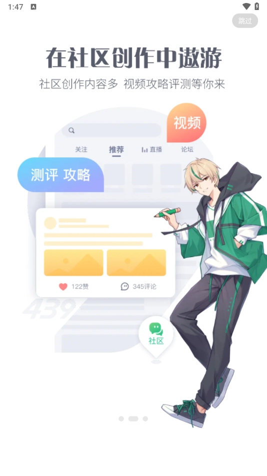 4399游戏盒子安装官方正版