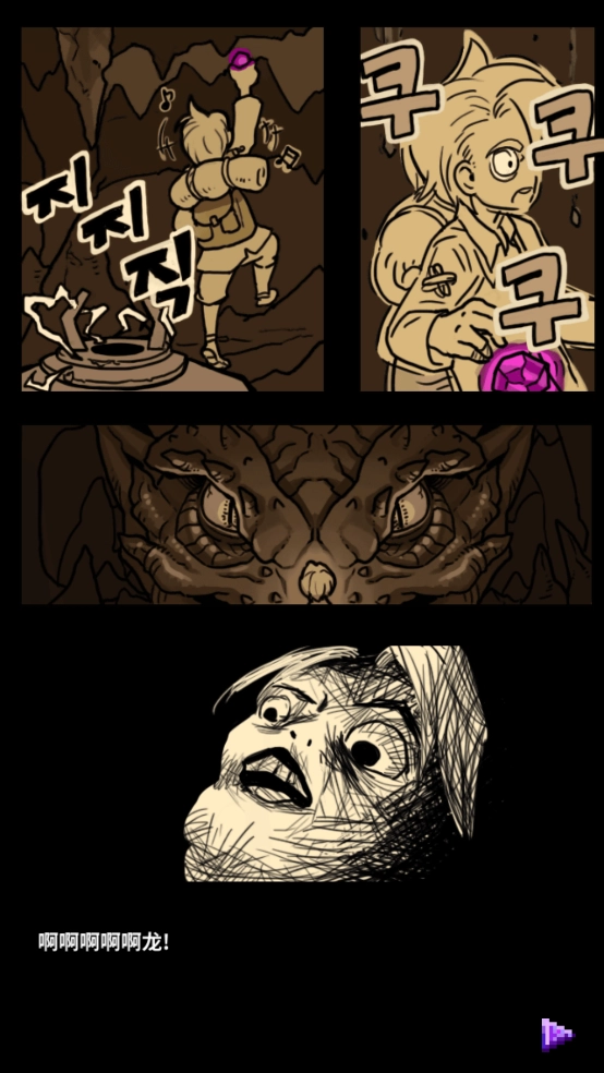 英雄的铁匠最新版截图3