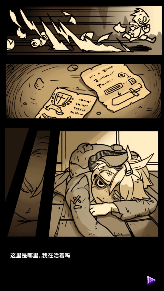 英雄的铁匠最新版截图4