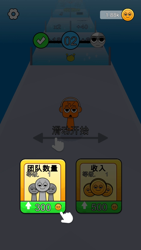 魔音跑酷节奏盒子图1