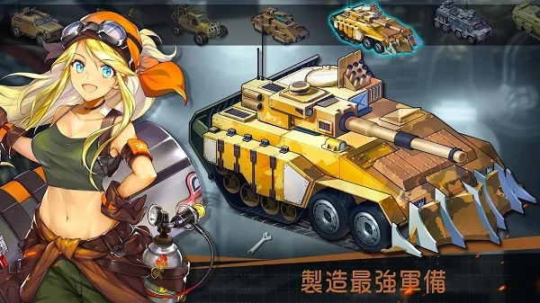 绝园少女正版(5)