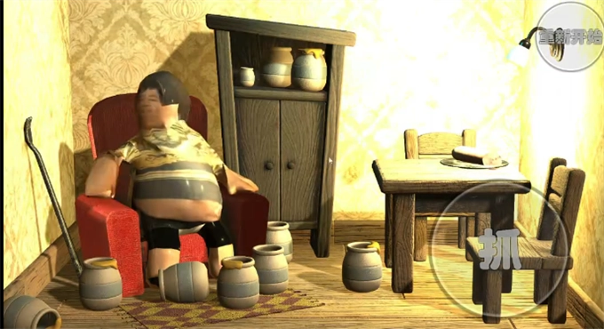 良子吃焖子跑酷