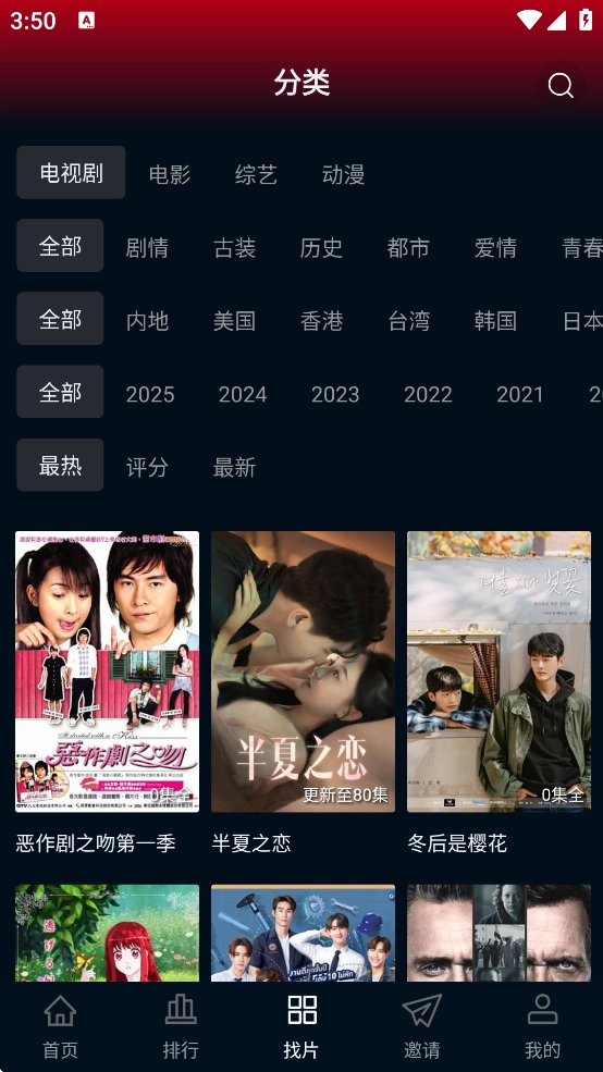 双鱼视频追剧最新版图3