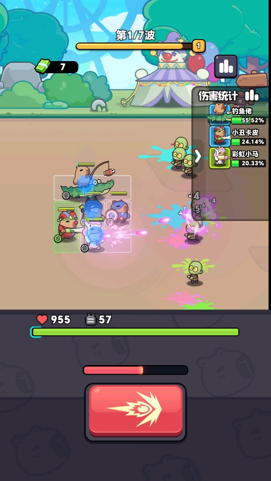 卡皮巴拉准备游戏(CapybaraGearUp!)(2)