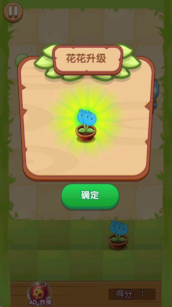 花花战僵尸游戏(3)