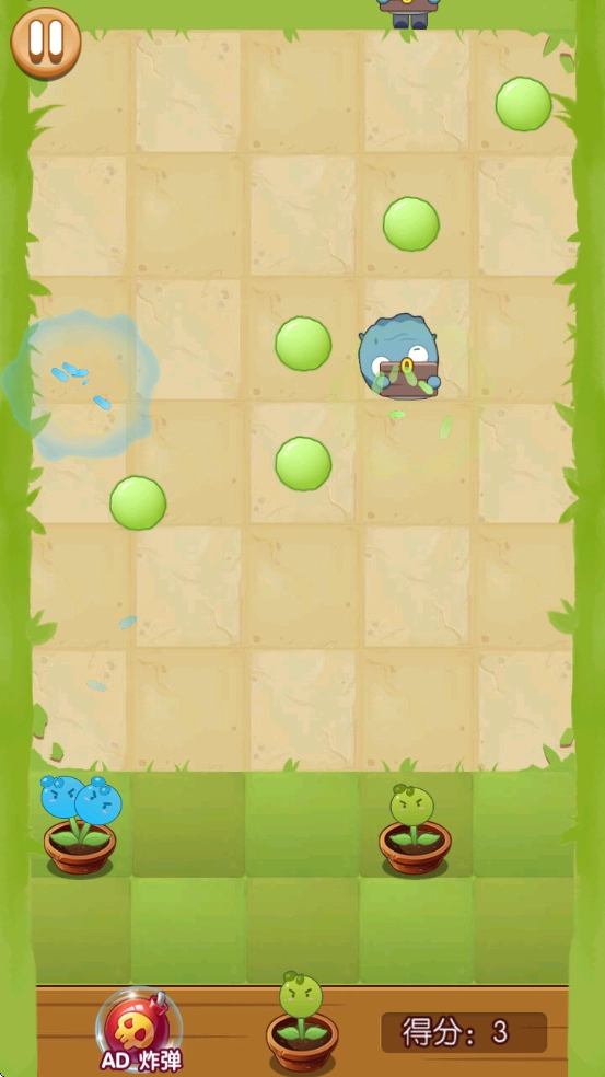 花花战僵尸游戏(4)