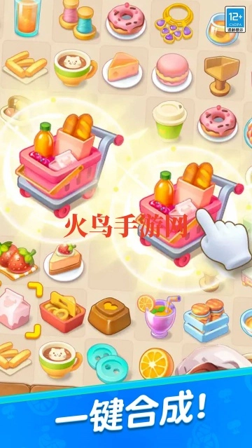 守护世界小游戏