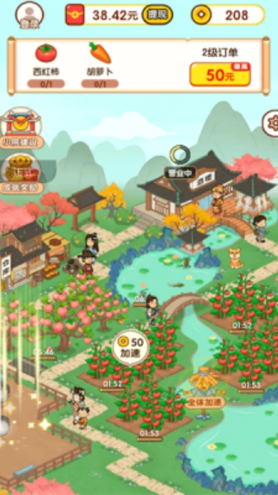 黄金田园赚钱小游戏(3)