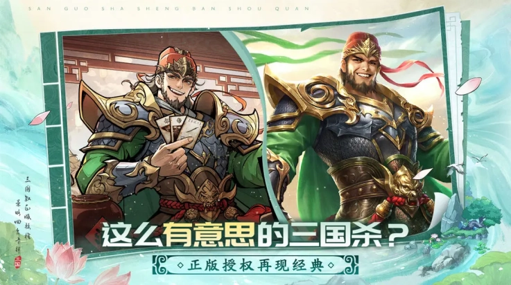 三国杀武将觉醒(4)