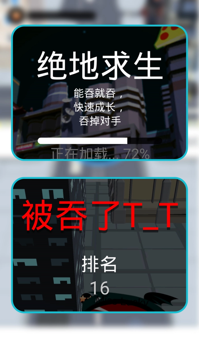 都市黑洞大冒险游戏(1)