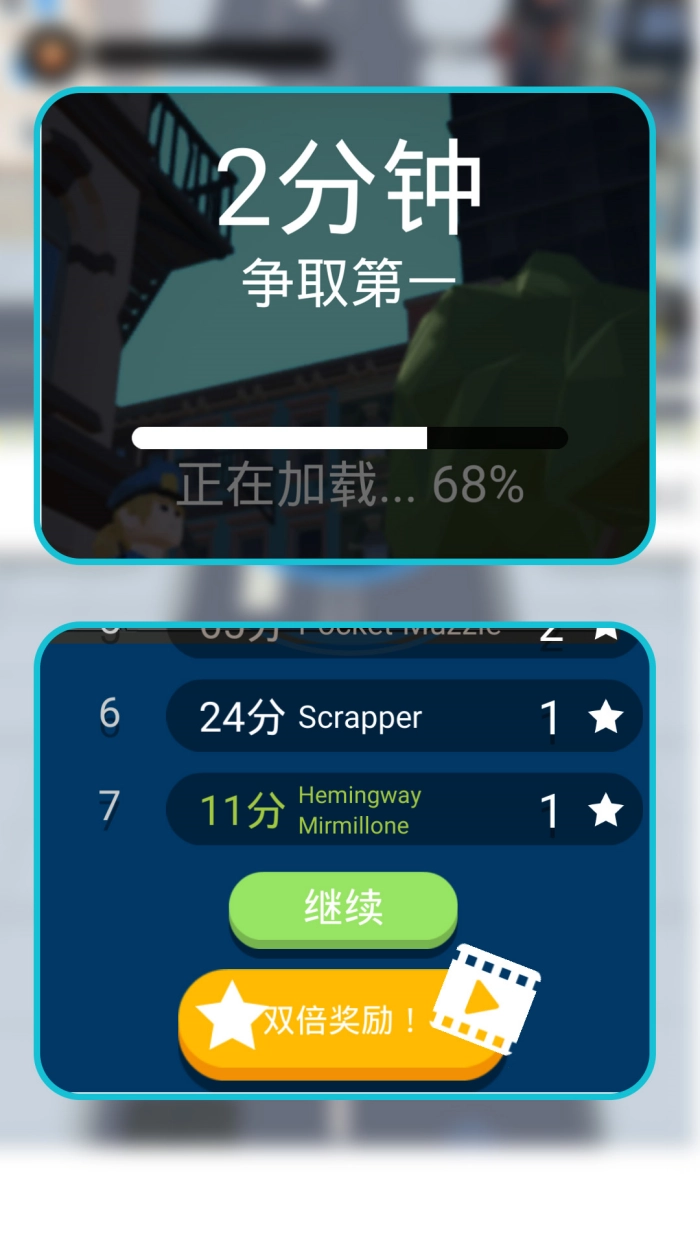 都市黑洞大冒险游戏(3)