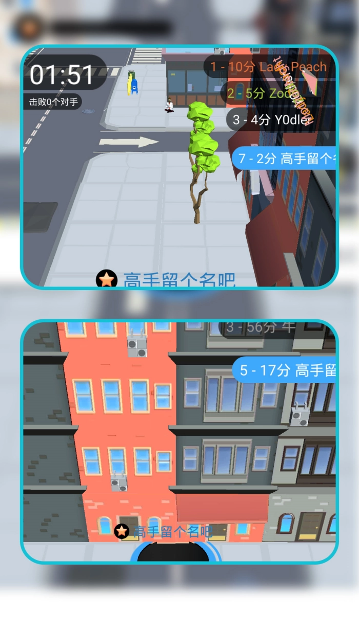 都市黑洞大冒险游戏(5)