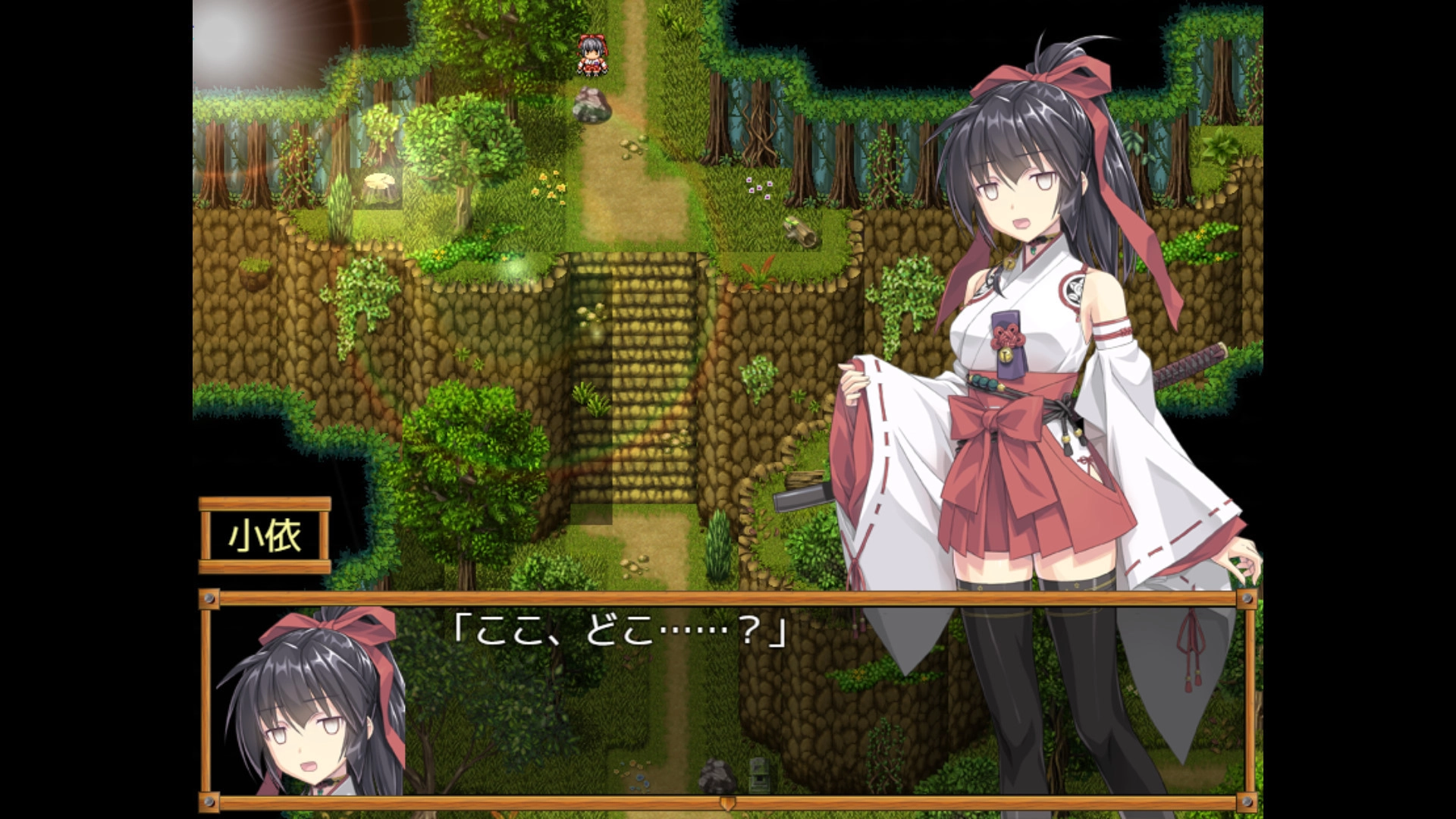 御神巫女安卓汉化版(2)