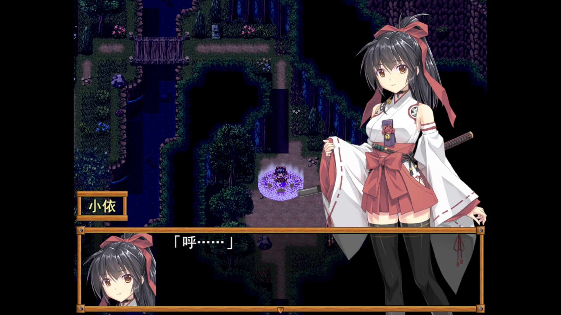 御神巫女安卓汉化版(5)