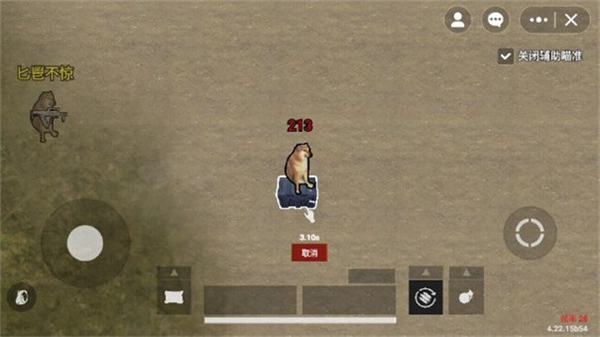 修勾地铁逃生手机版图4