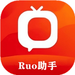 Ruo助手