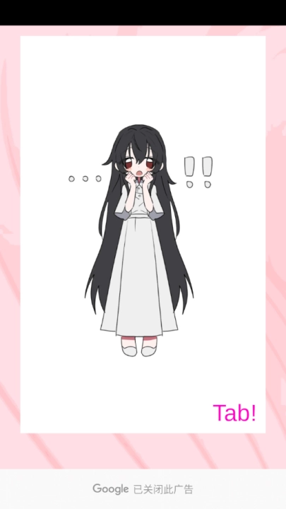 我的专属女主攻略法游戏(1)