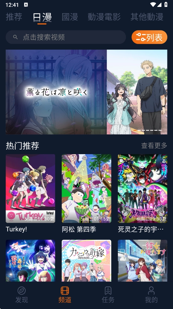 囧次元纯净版图2