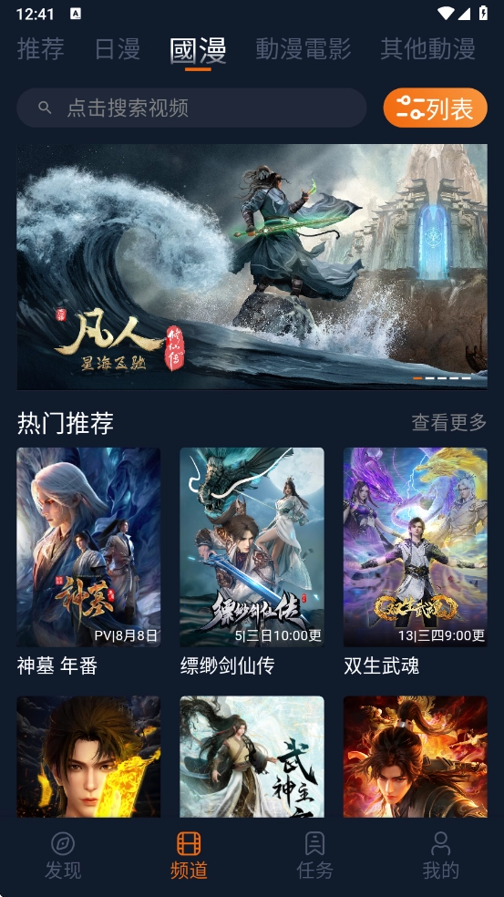 囧次元纯净版图3