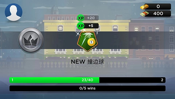 kingsofpool安卓版图4