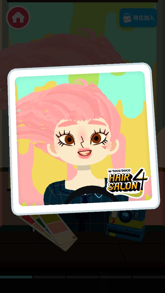 托卡美发沙龙4国际服