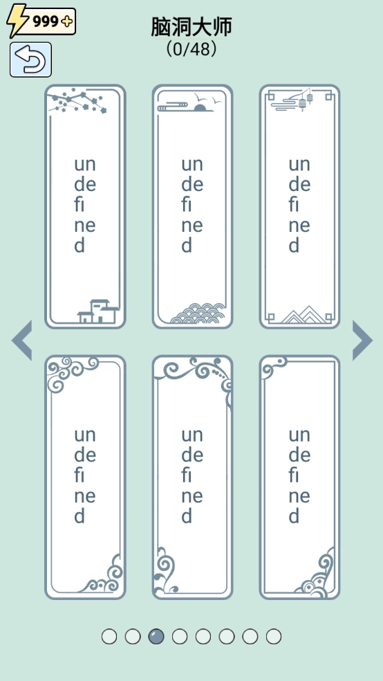 这关你不行小游戏